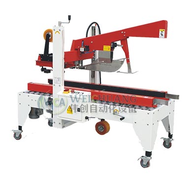 自動(dòng)折蓋封箱機(jī)