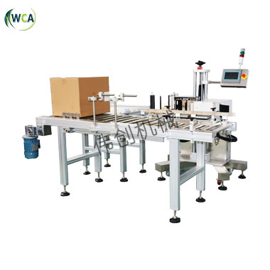 全自動單側(cè)面貼標機