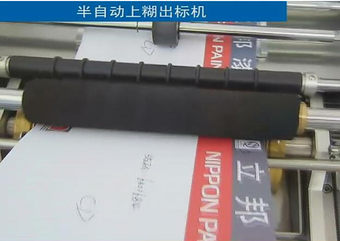 立邦油漆桶貼標(biāo)樣品